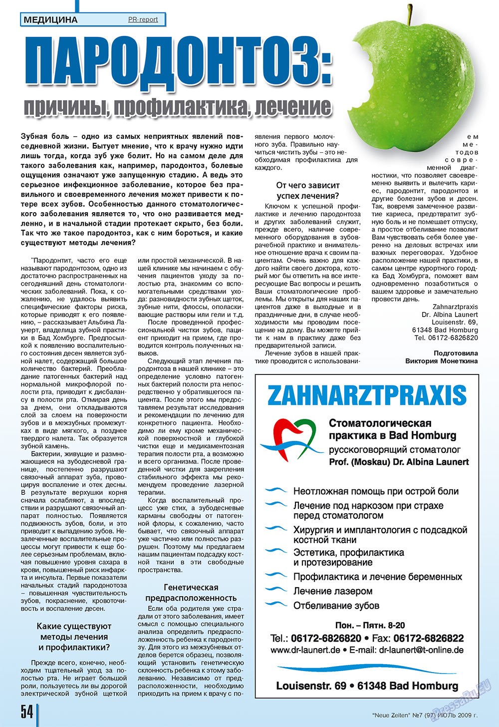 Neue Zeiten (журнал). 2009 год, номер 7, стр. 54