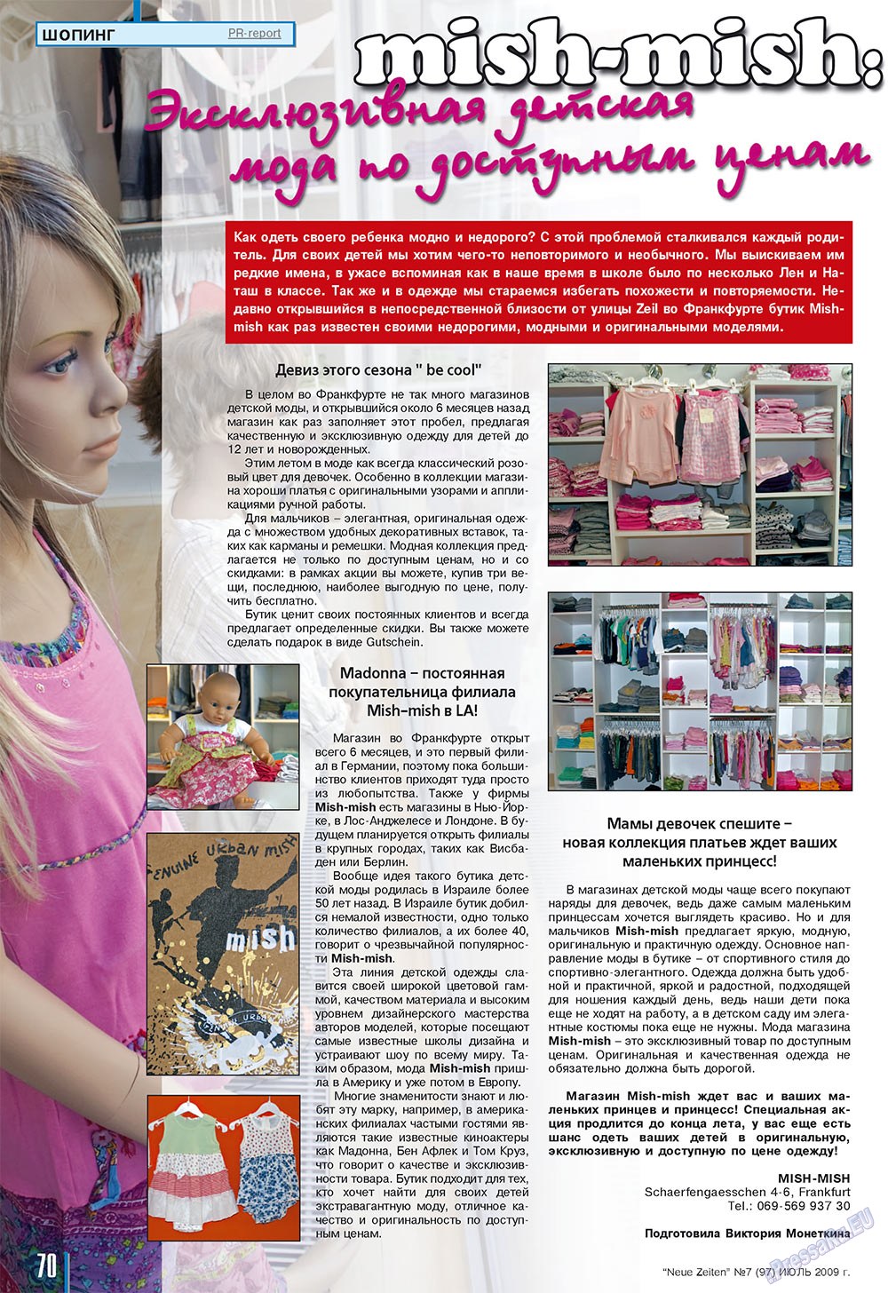 Neue Zeiten (журнал). 2009 год, номер 7, стр. 70