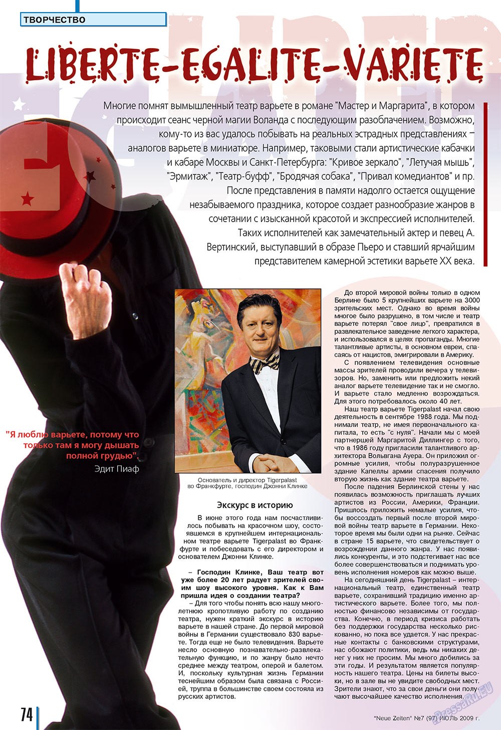 Neue Zeiten (журнал). 2009 год, номер 7, стр. 74