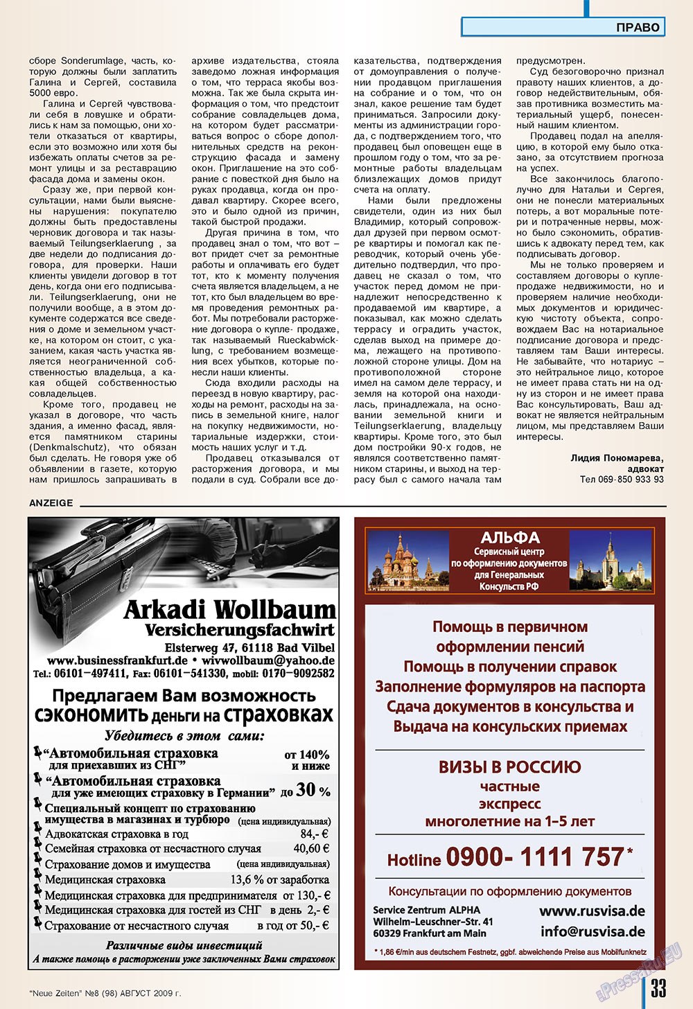 Neue Zeiten (Zeitschrift). 2009 Jahr, Ausgabe 8, Seite 33