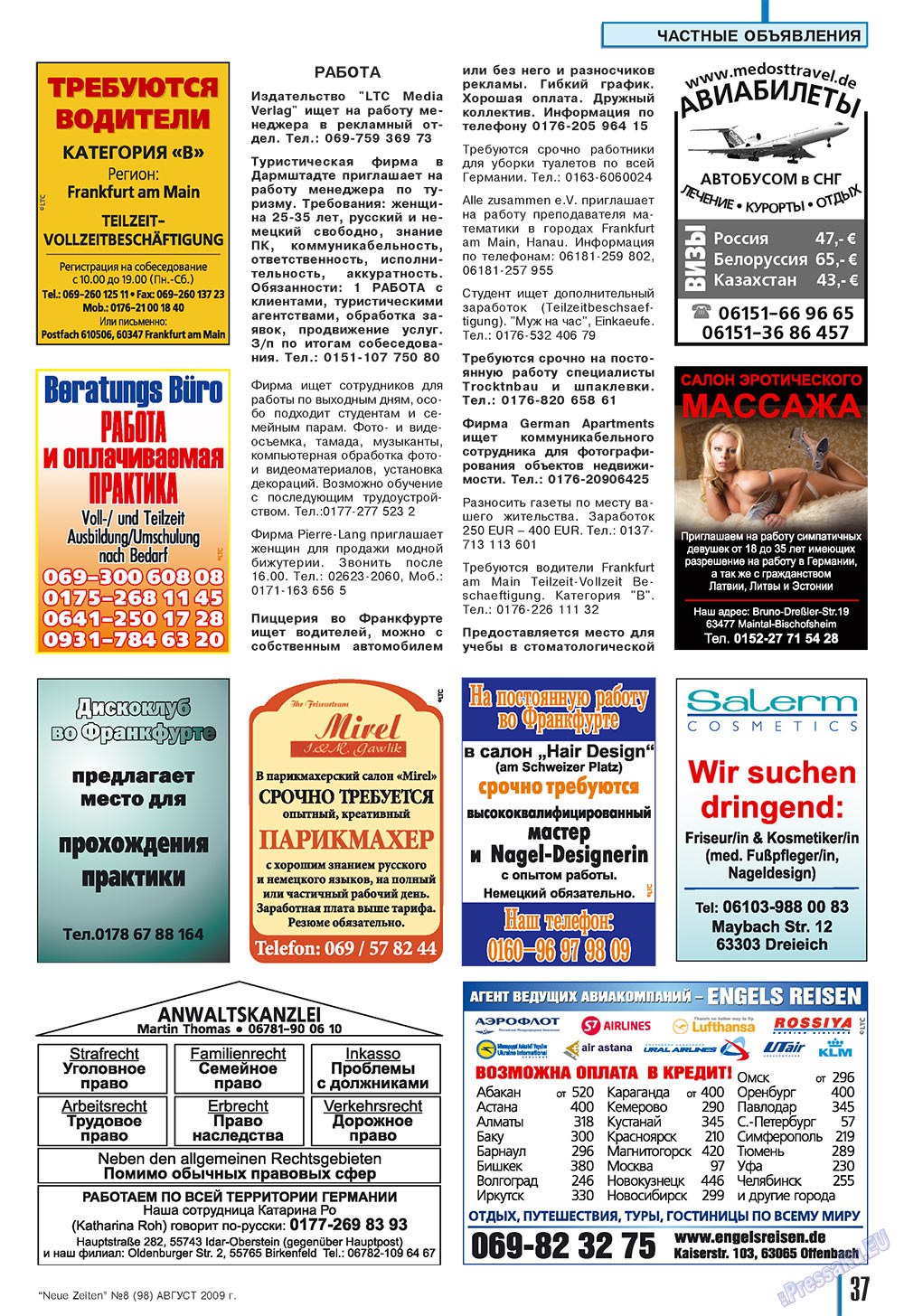 Neue Zeiten (журнал). 2009 год, номер 8, стр. 37