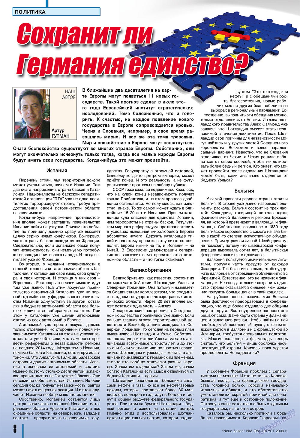 Neue Zeiten (журнал). 2009 год, номер 8, стр. 8