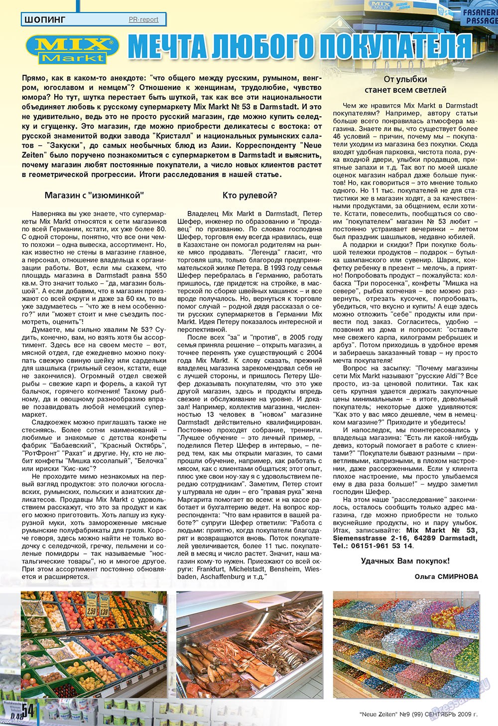 Neue Zeiten (журнал). 2009 год, номер 9, стр. 54