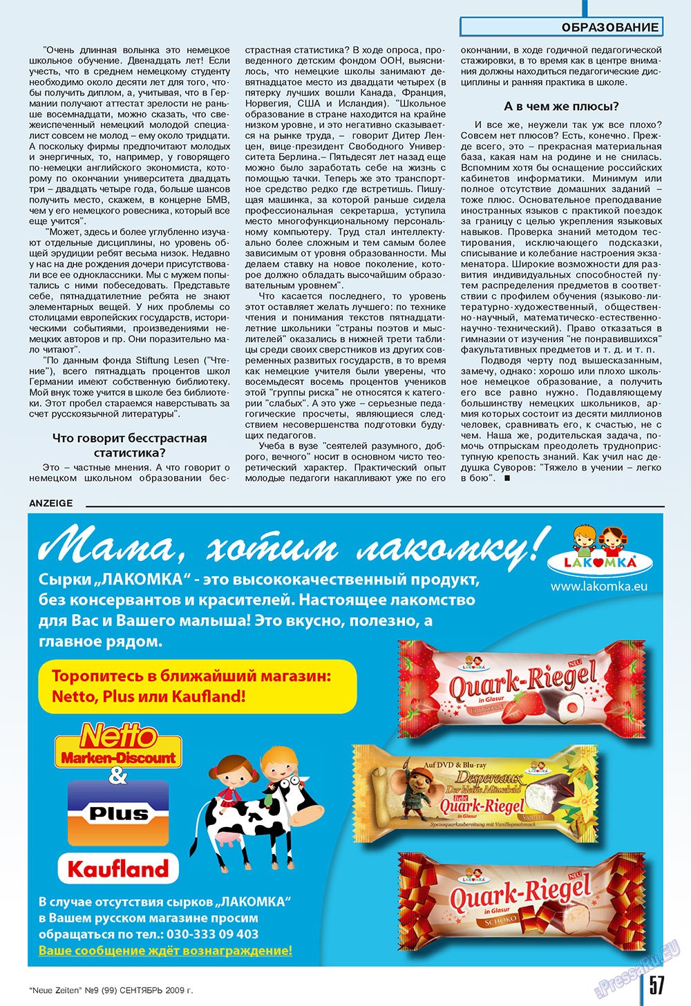 Neue Zeiten (журнал). 2009 год, номер 9, стр. 57
