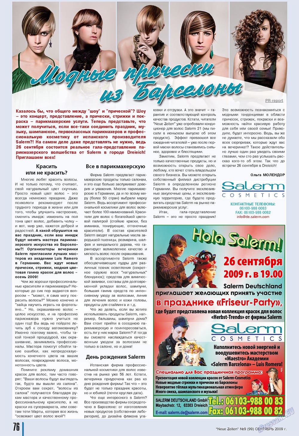 Neue Zeiten, журнал. 2009 №9 стр.76