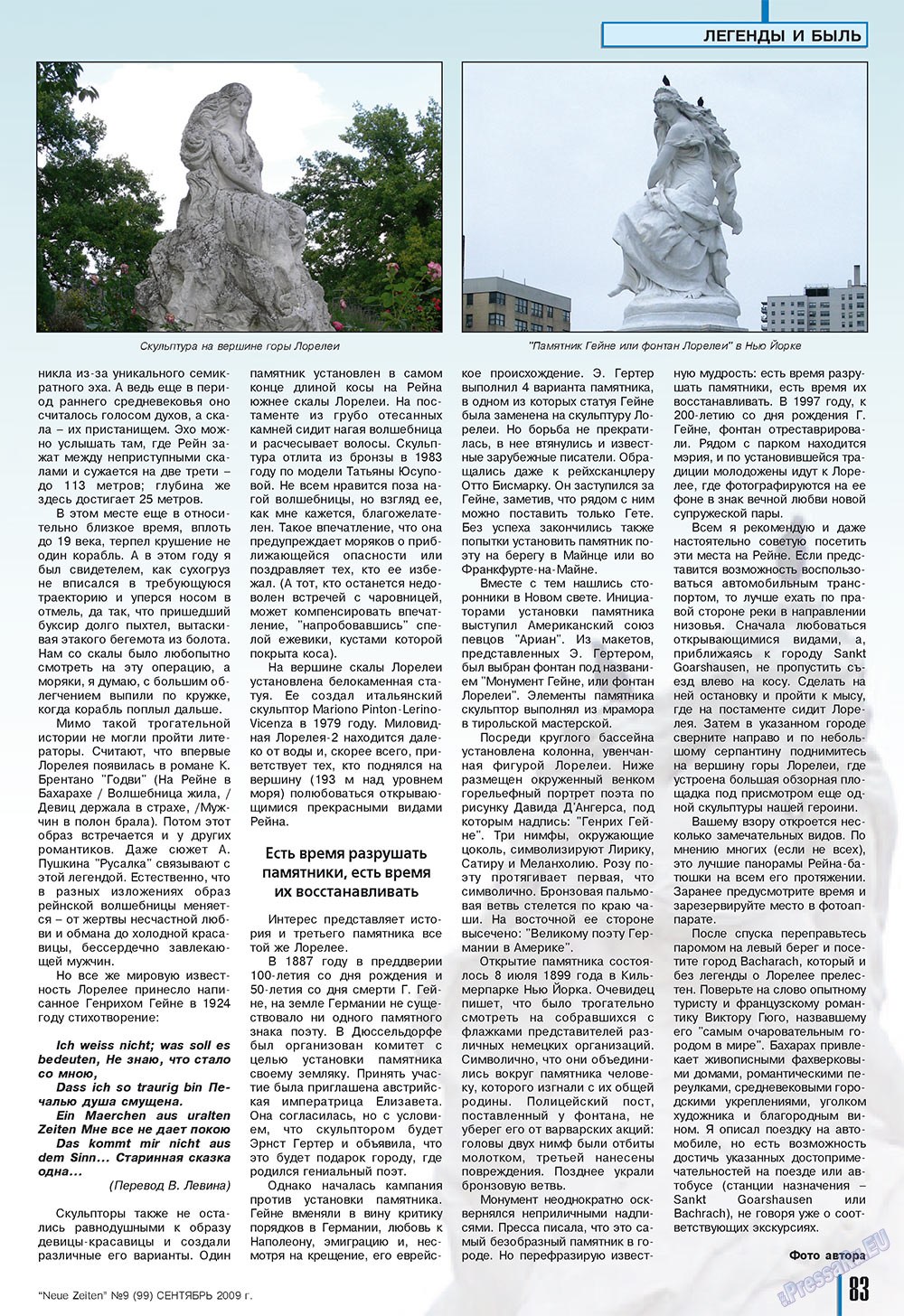 Neue Zeiten, журнал. 2009 №9 стр.83
