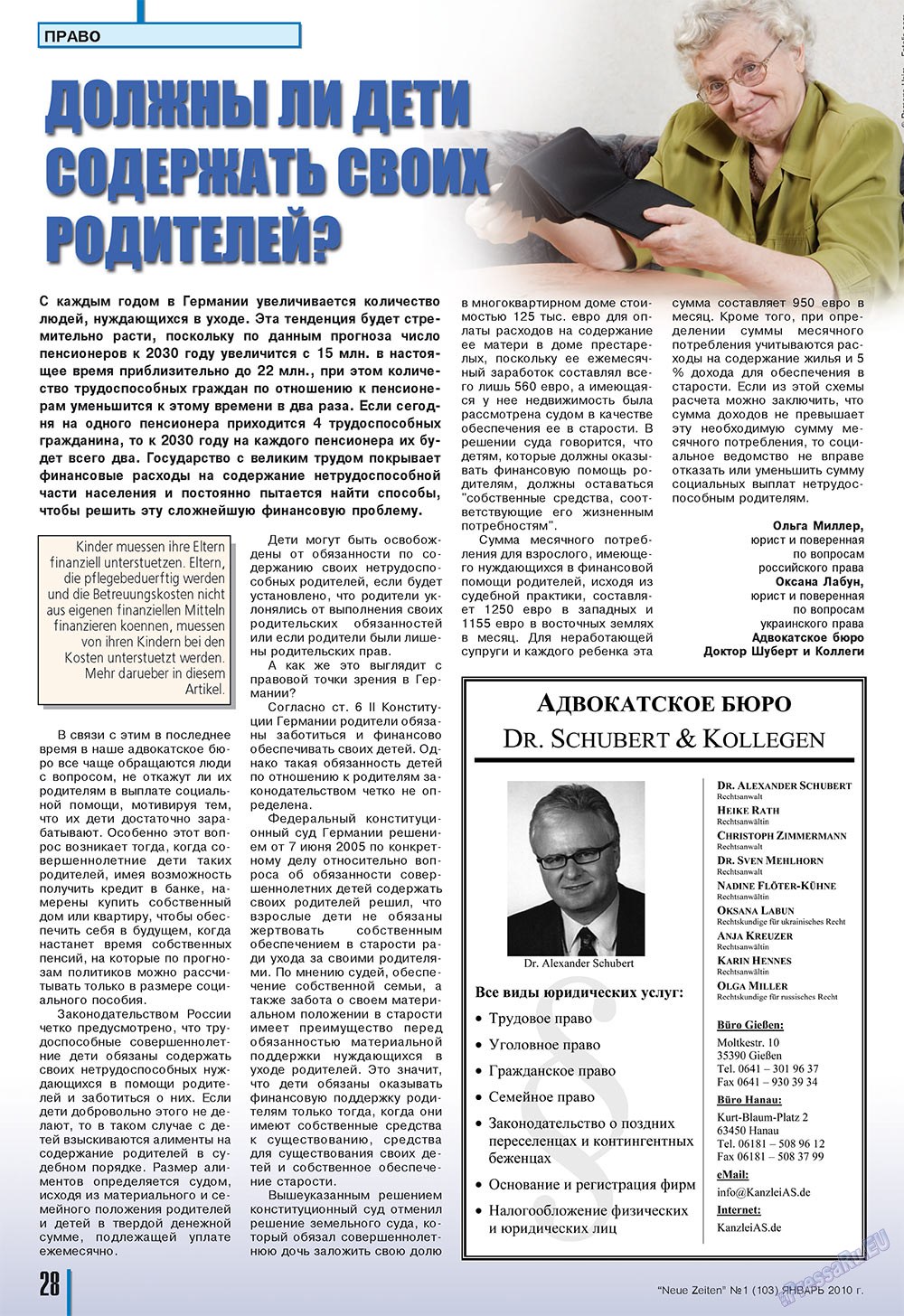 Neue Zeiten (Zeitschrift). 2010 Jahr, Ausgabe 1, Seite 28