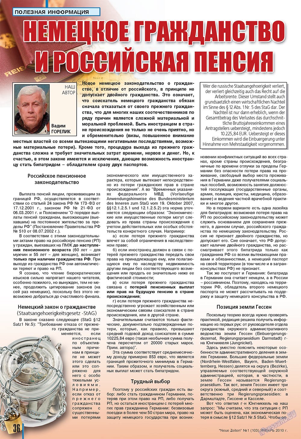 Neue Zeiten (журнал). 2010 год, номер 1, стр. 36