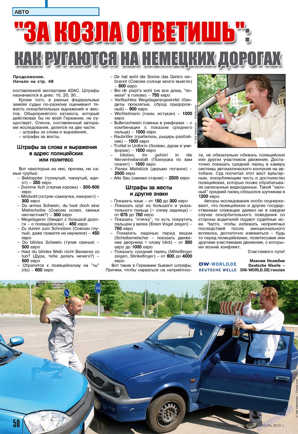 Neue Zeiten (журнал). 2010 год, номер 1, стр. 50