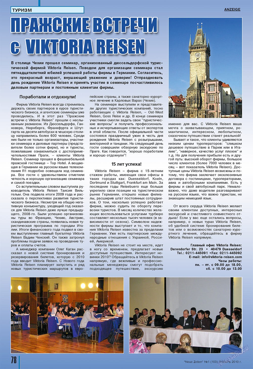 Neue Zeiten (журнал). 2010 год, номер 1, стр. 78