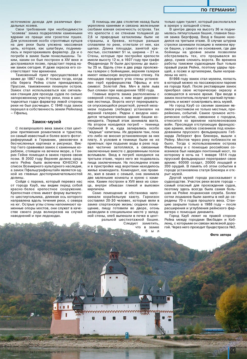Neue Zeiten (журнал). 2010 год, номер 1, стр. 83