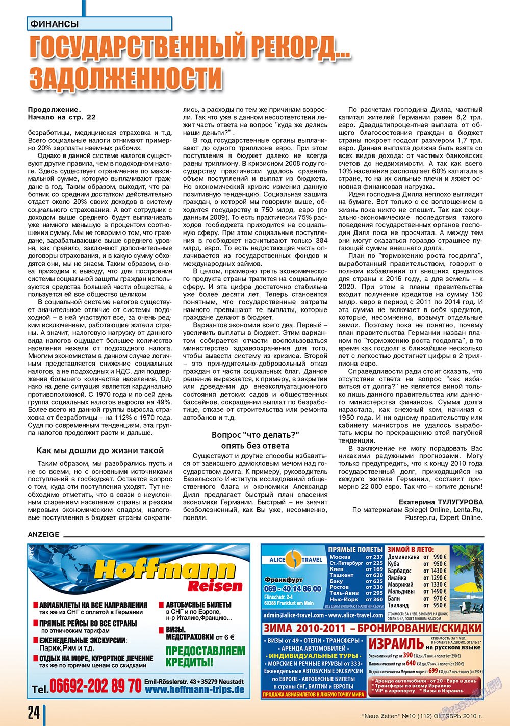Neue Zeiten (журнал). 2010 год, номер 10, стр. 24