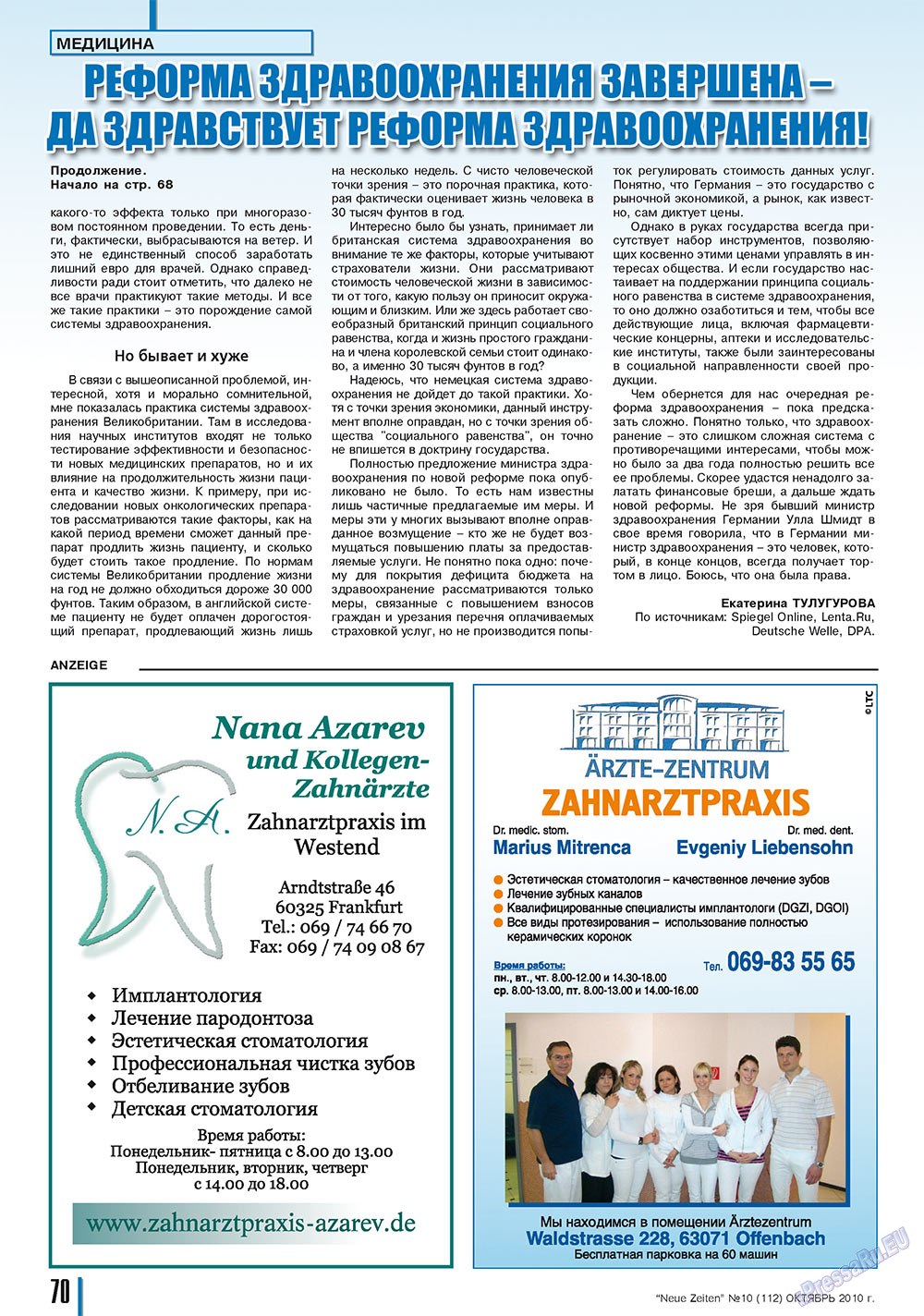 Neue Zeiten (Zeitschrift). 2010 Jahr, Ausgabe 10, Seite 70