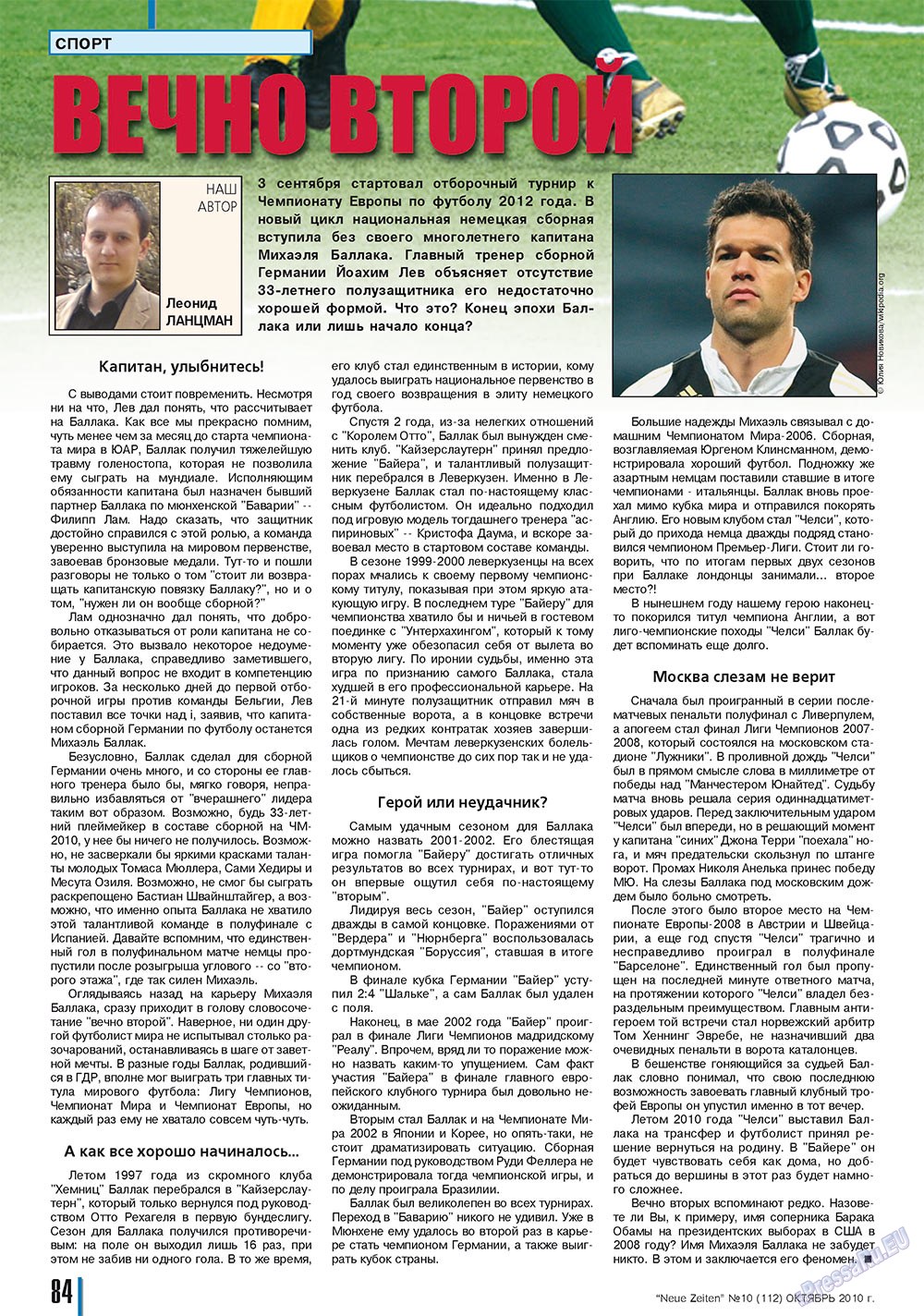 Neue Zeiten (журнал). 2010 год, номер 10, стр. 84
