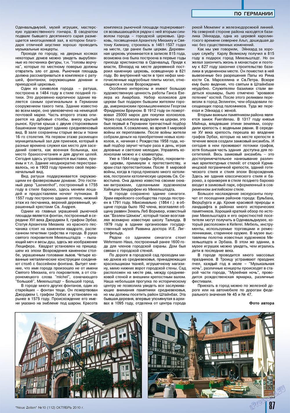 Neue Zeiten (журнал). 2010 год, номер 10, стр. 87