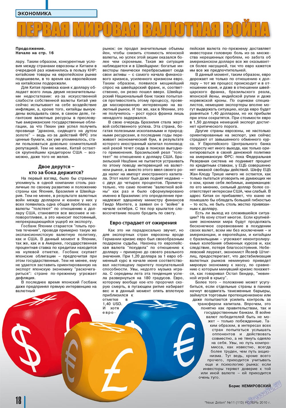 Neue Zeiten (журнал). 2010 год, номер 11, стр. 18