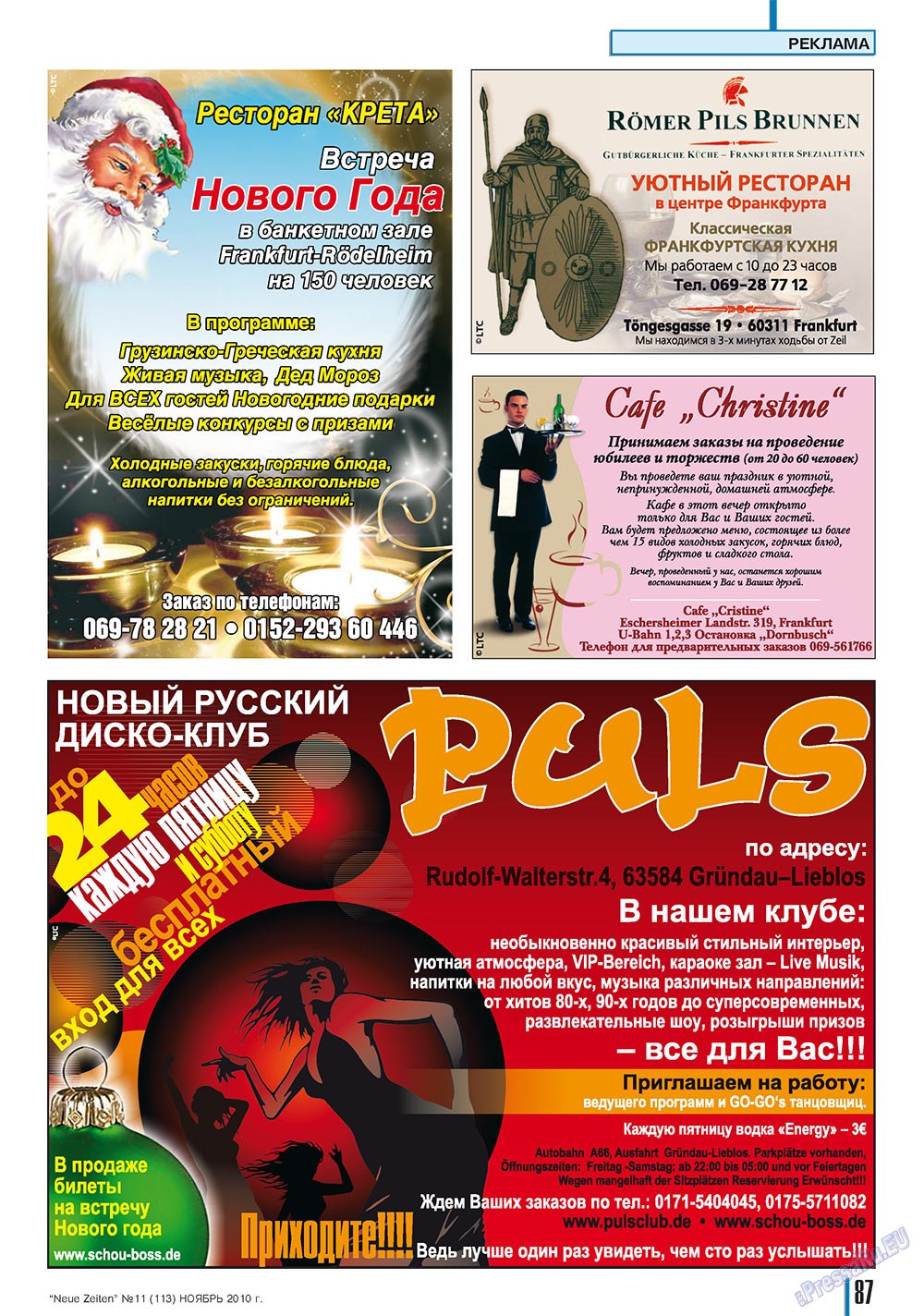 Neue Zeiten (журнал). 2010 год, номер 11, стр. 87