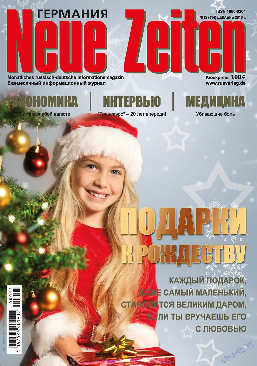 Neue Zeiten, журнал. 2010 №12 стр.1