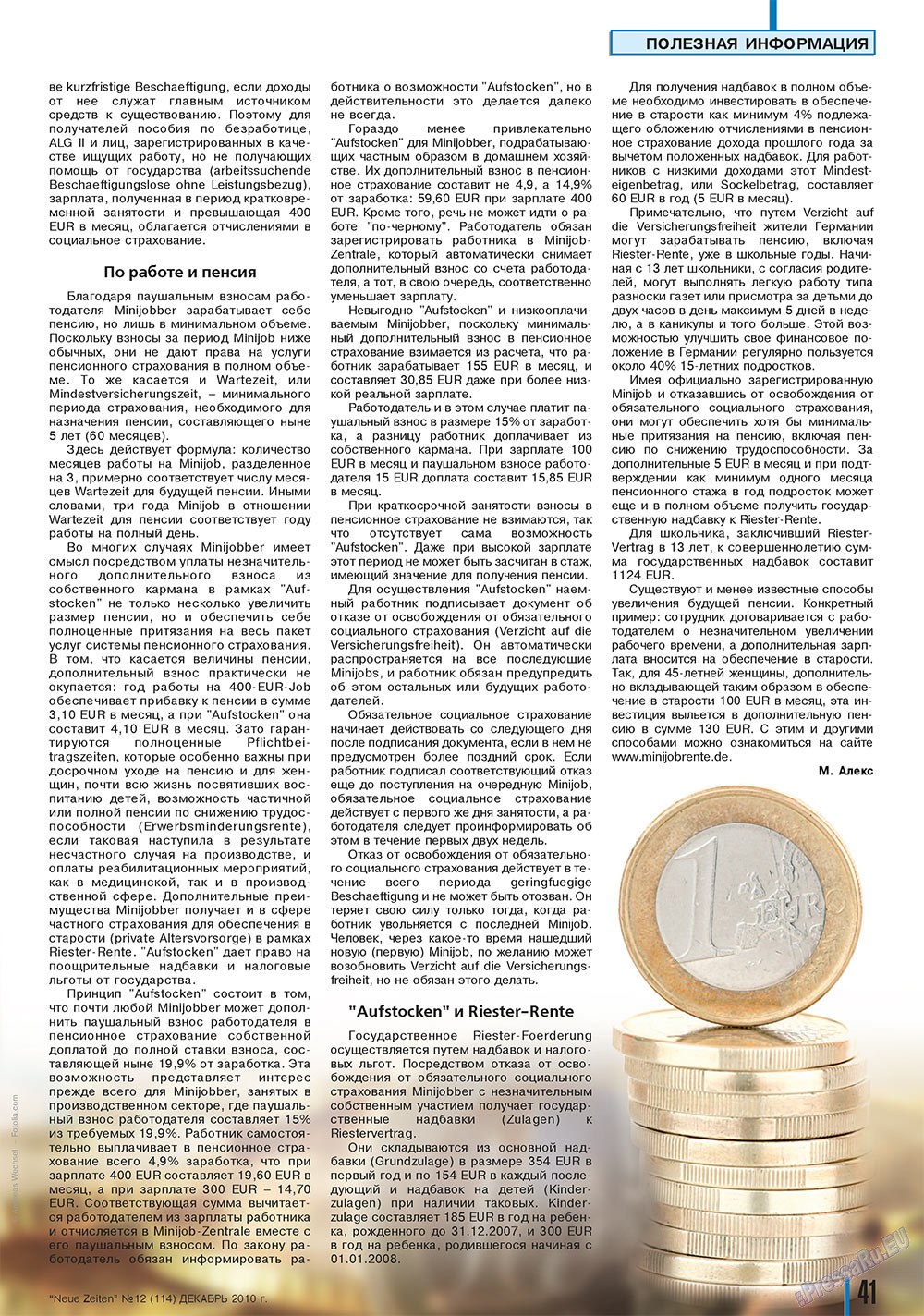 Neue Zeiten (журнал). 2010 год, номер 12, стр. 41