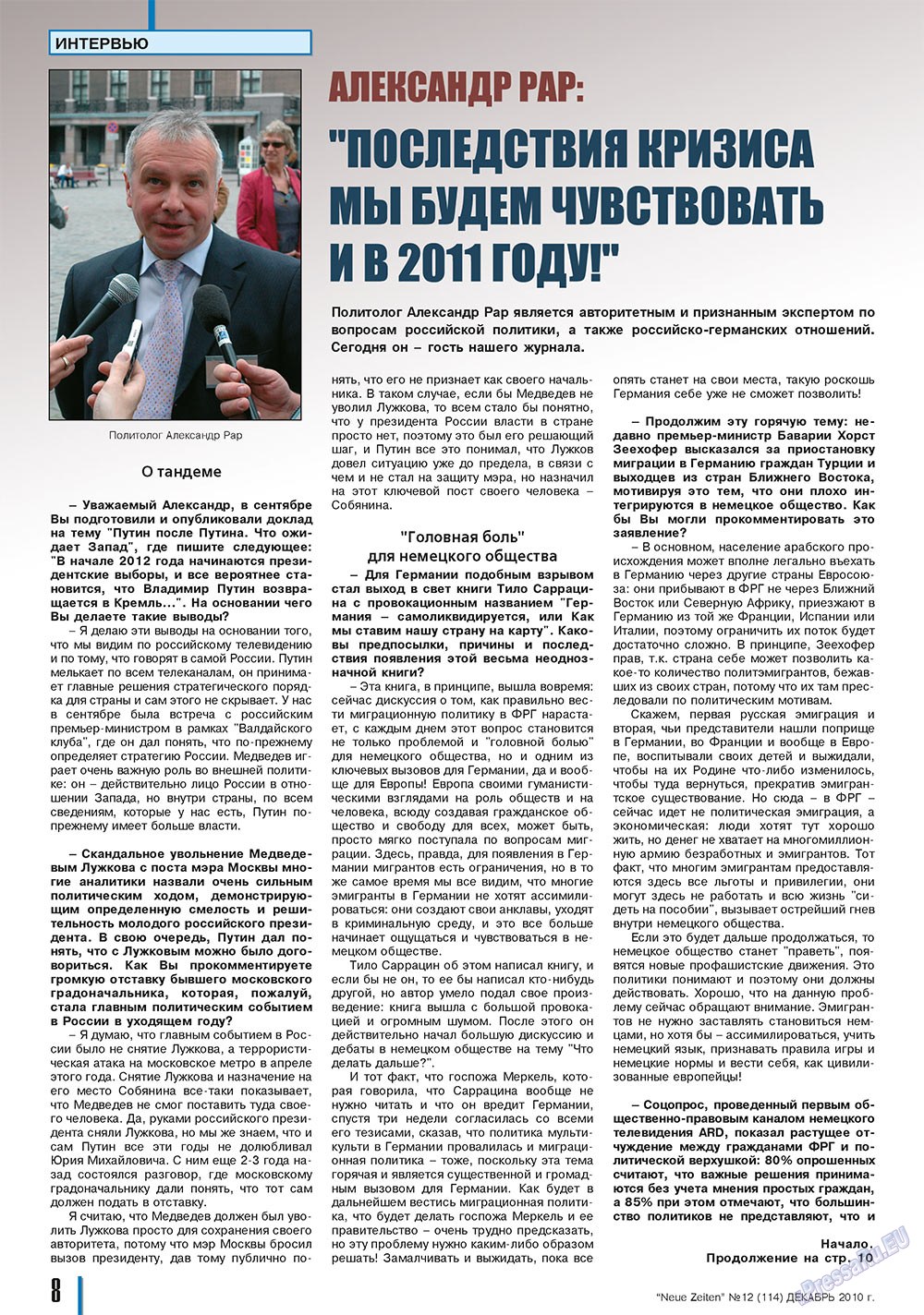 Neue Zeiten (журнал). 2010 год, номер 12, стр. 8