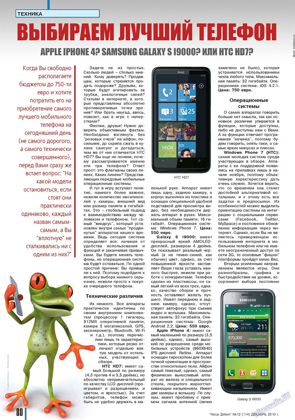 Neue Zeiten (журнал). 2010 год, номер 12, стр. 80
