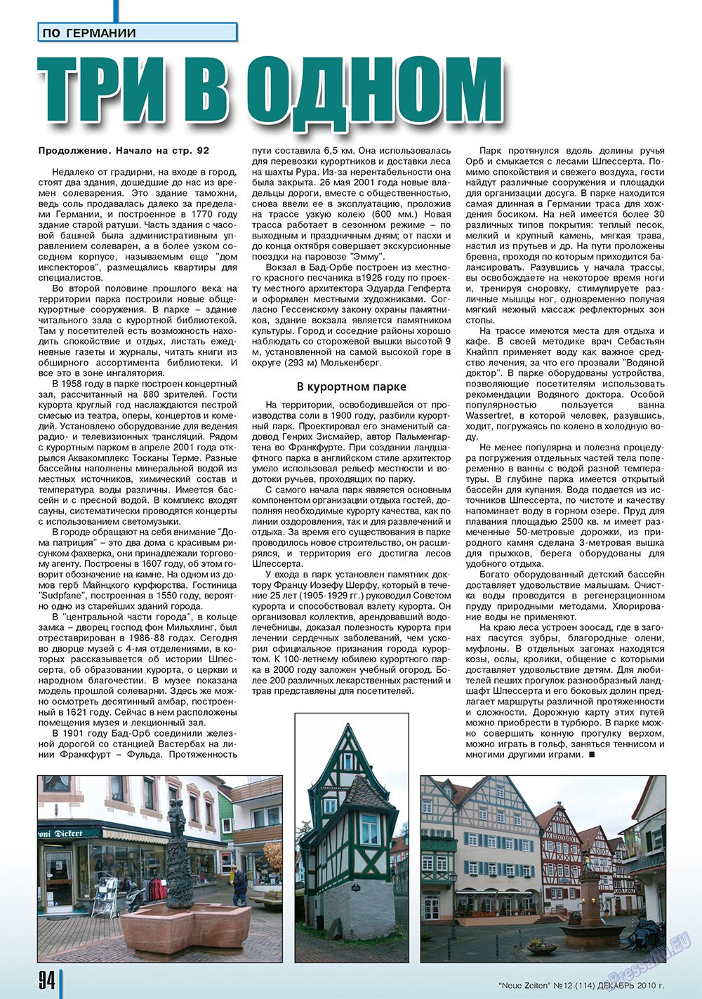 Neue Zeiten (журнал). 2010 год, номер 12, стр. 94
