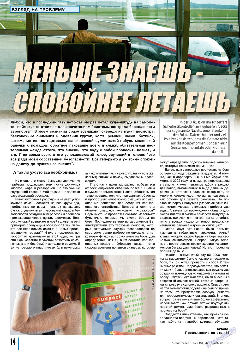 Neue Zeiten (журнал). 2010 год, номер 2, стр. 14