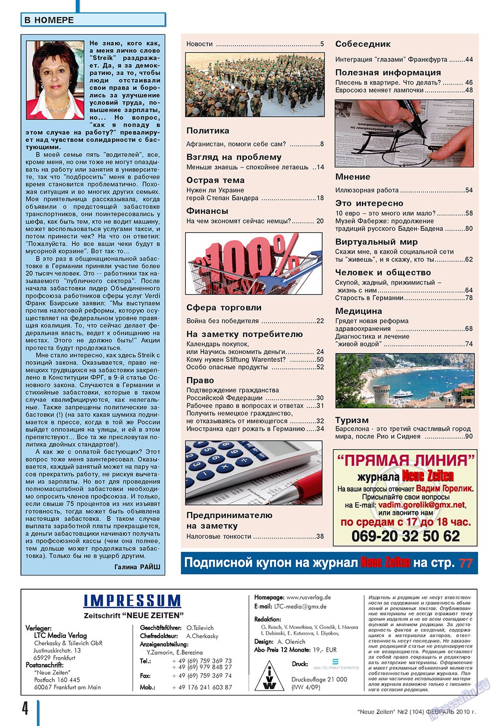 Neue Zeiten (Zeitschrift). 2010 Jahr, Ausgabe 2, Seite 4