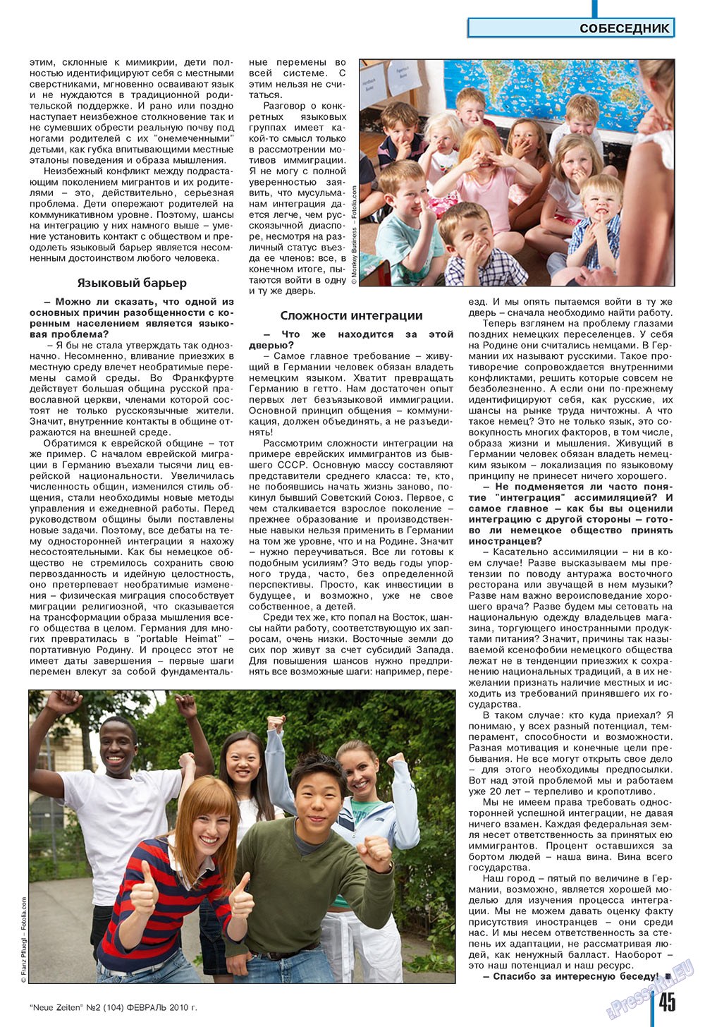 Neue Zeiten (журнал). 2010 год, номер 2, стр. 45