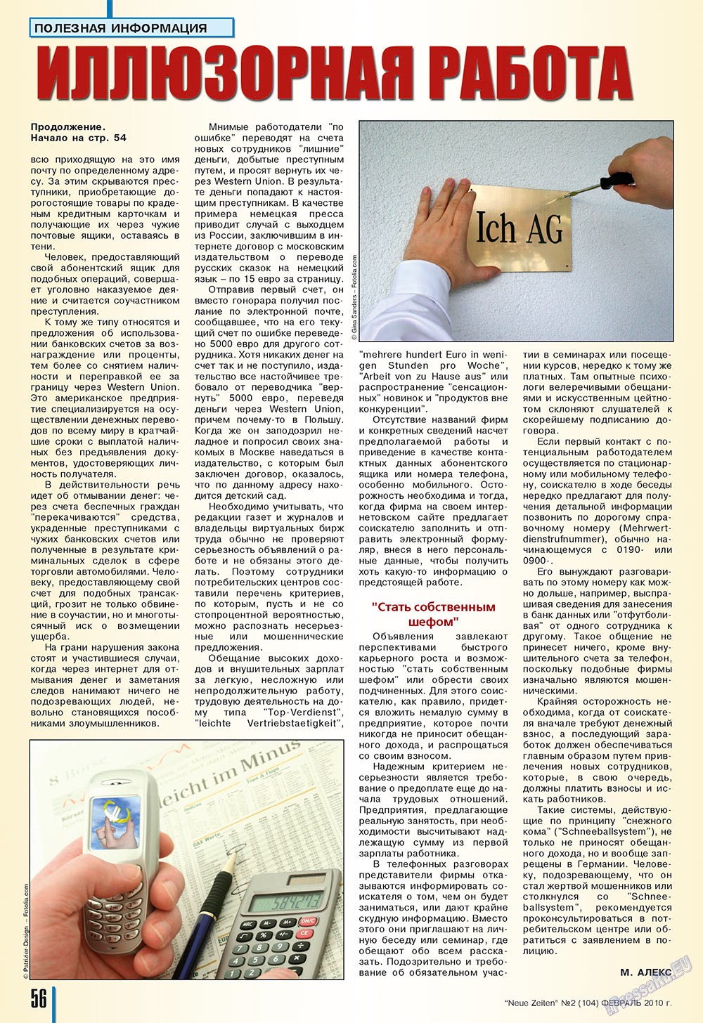 Neue Zeiten (журнал). 2010 год, номер 2, стр. 56