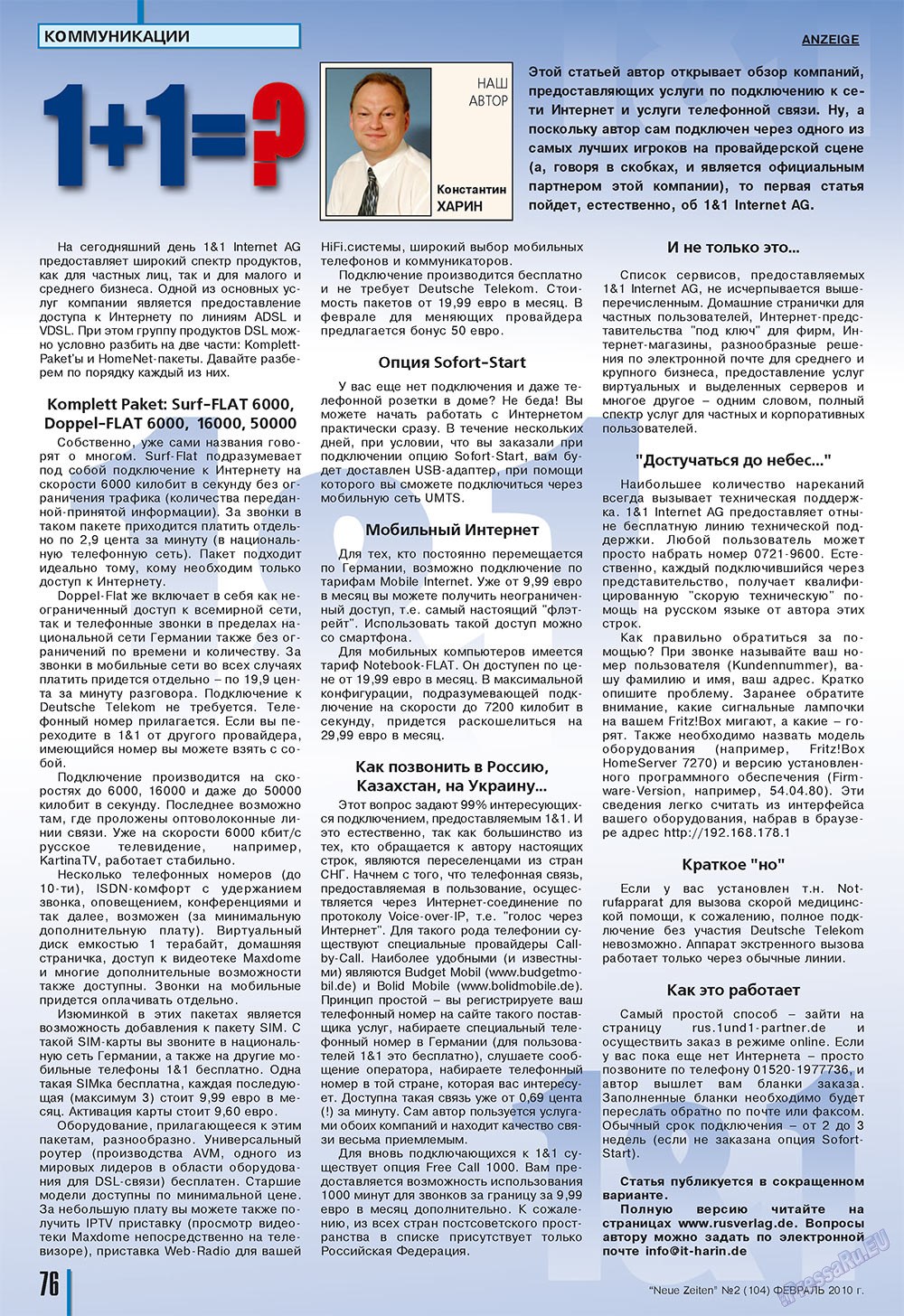 Neue Zeiten, журнал. 2010 №2 стр.76