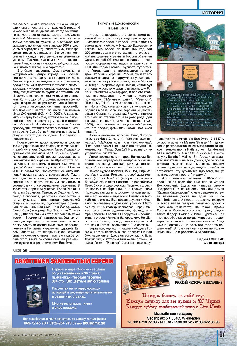 Neue Zeiten (Zeitschrift). 2010 Jahr, Ausgabe 3, Seite 87