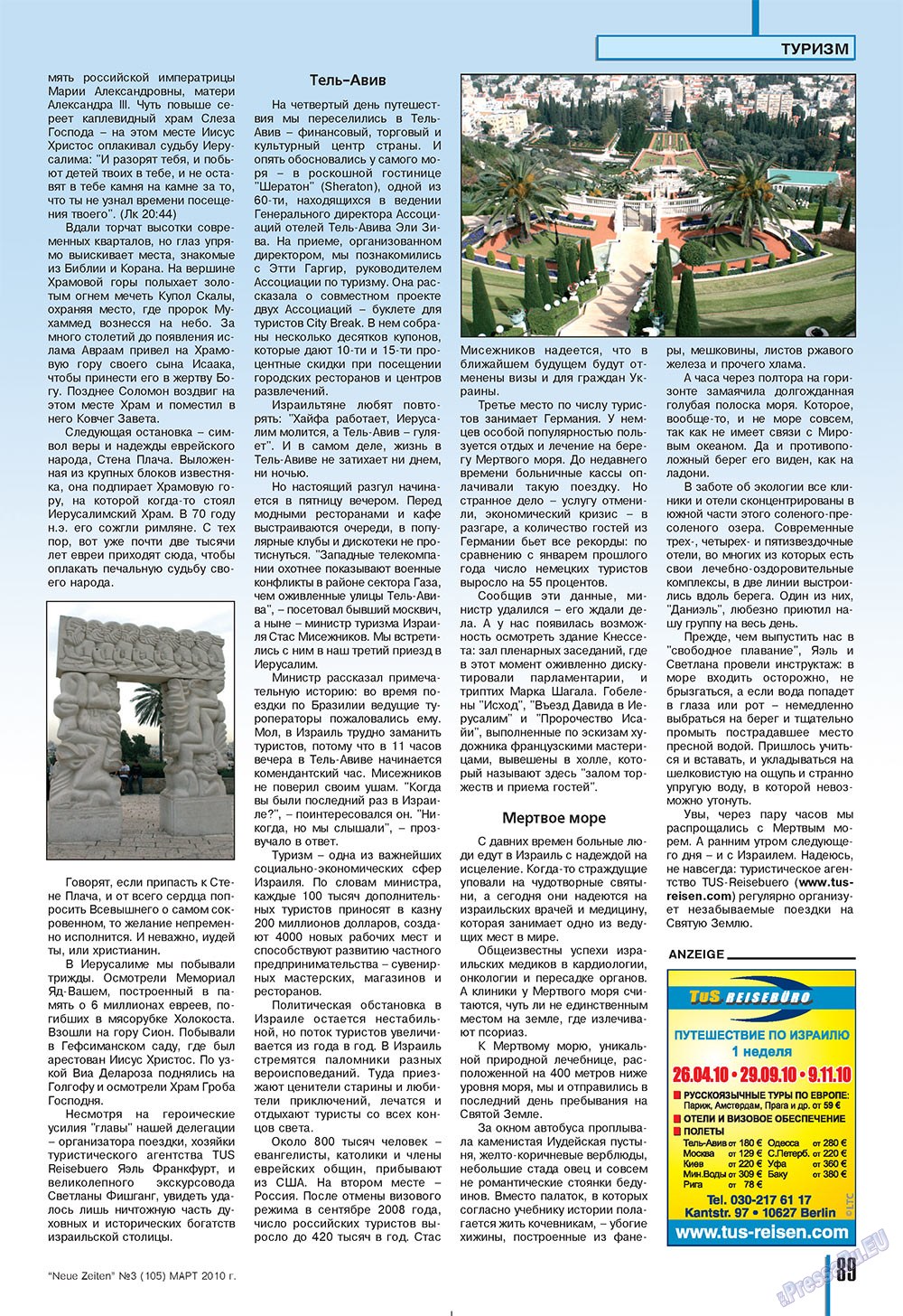 Neue Zeiten (журнал). 2010 год, номер 3, стр. 89