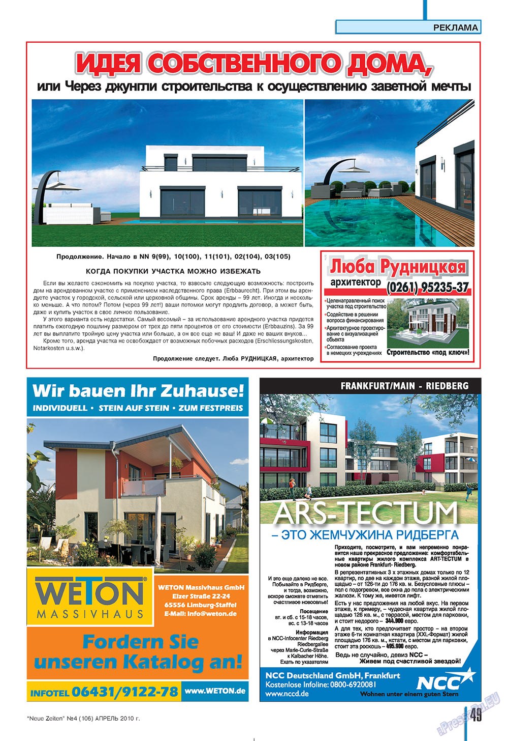 Neue Zeiten (Zeitschrift). 2010 Jahr, Ausgabe 4, Seite 49