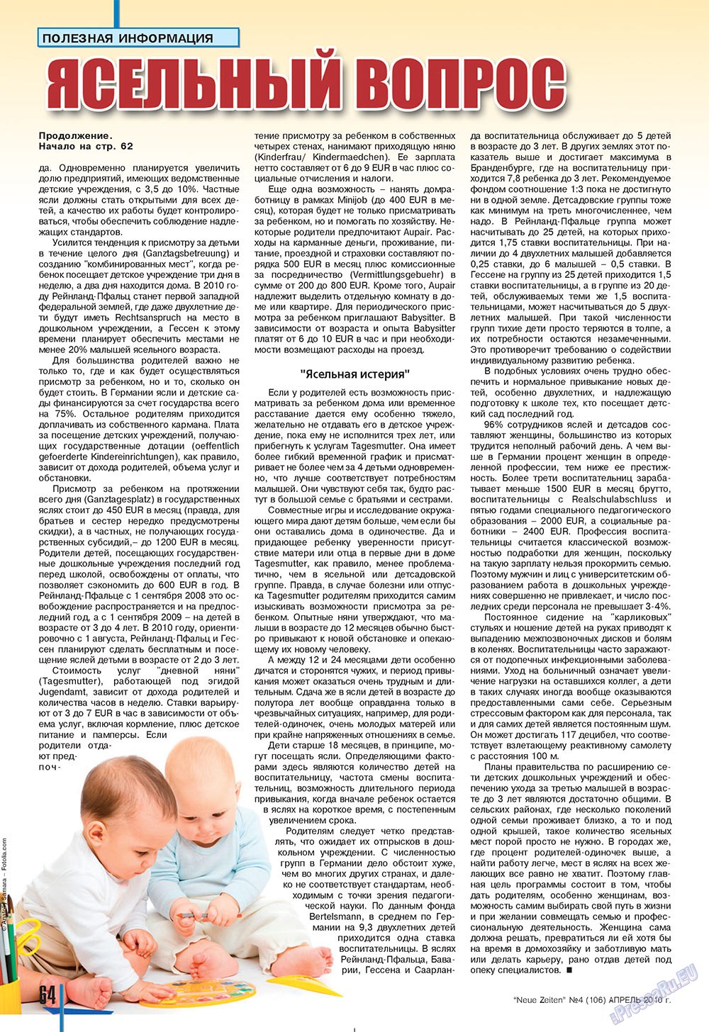 Neue Zeiten (журнал). 2010 год, номер 4, стр. 64