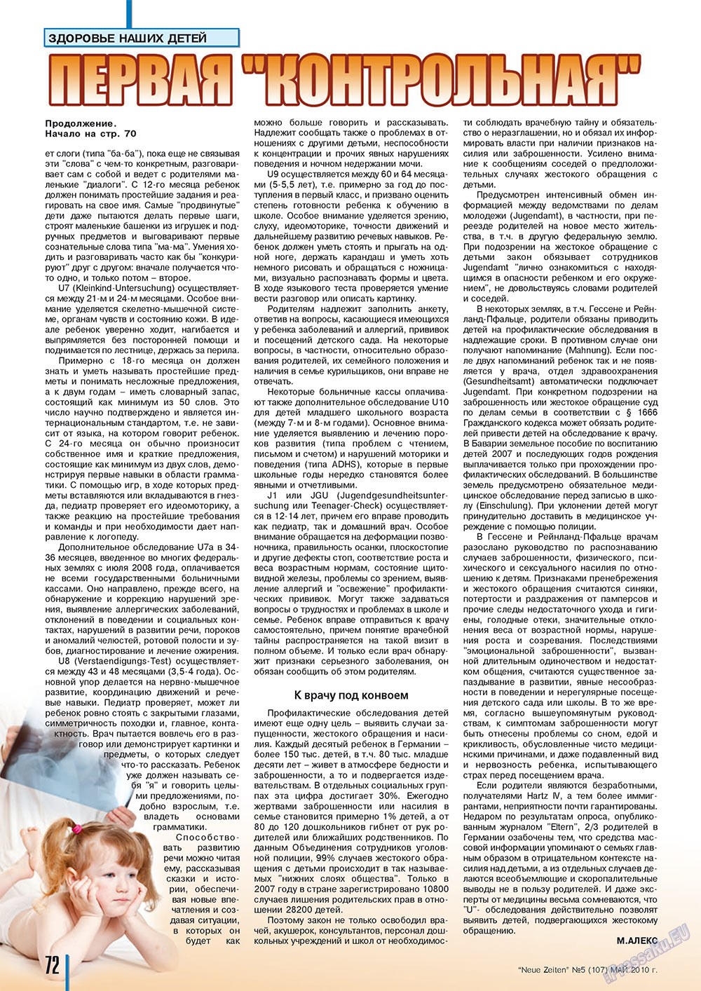 Neue Zeiten (журнал). 2010 год, номер 5, стр. 72