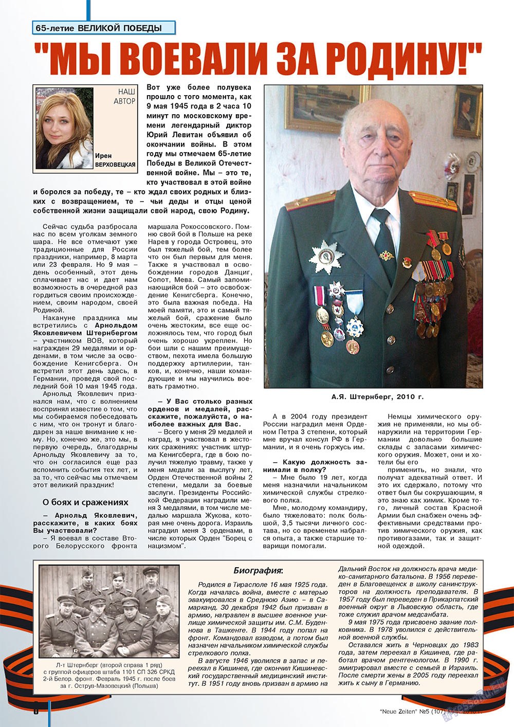 Neue Zeiten (Zeitschrift). 2010 Jahr, Ausgabe 5, Seite 8