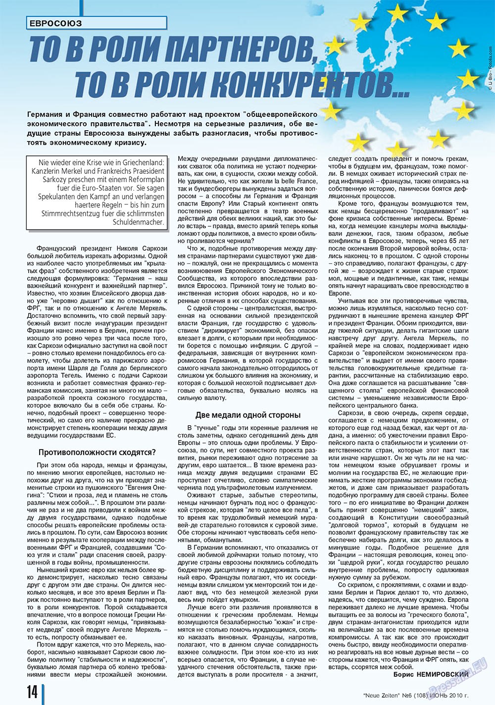 Neue Zeiten (журнал). 2010 год, номер 6, стр. 14