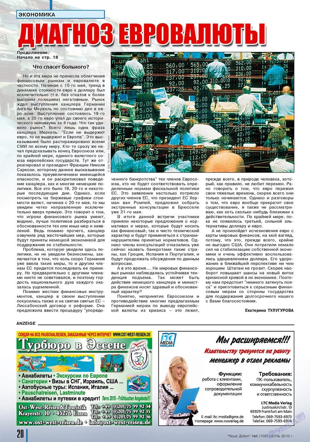 Neue Zeiten (Zeitschrift). 2010 Jahr, Ausgabe 6, Seite 20
