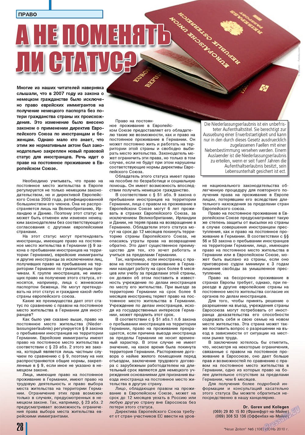 Neue Zeiten (журнал). 2010 год, номер 6, стр. 28