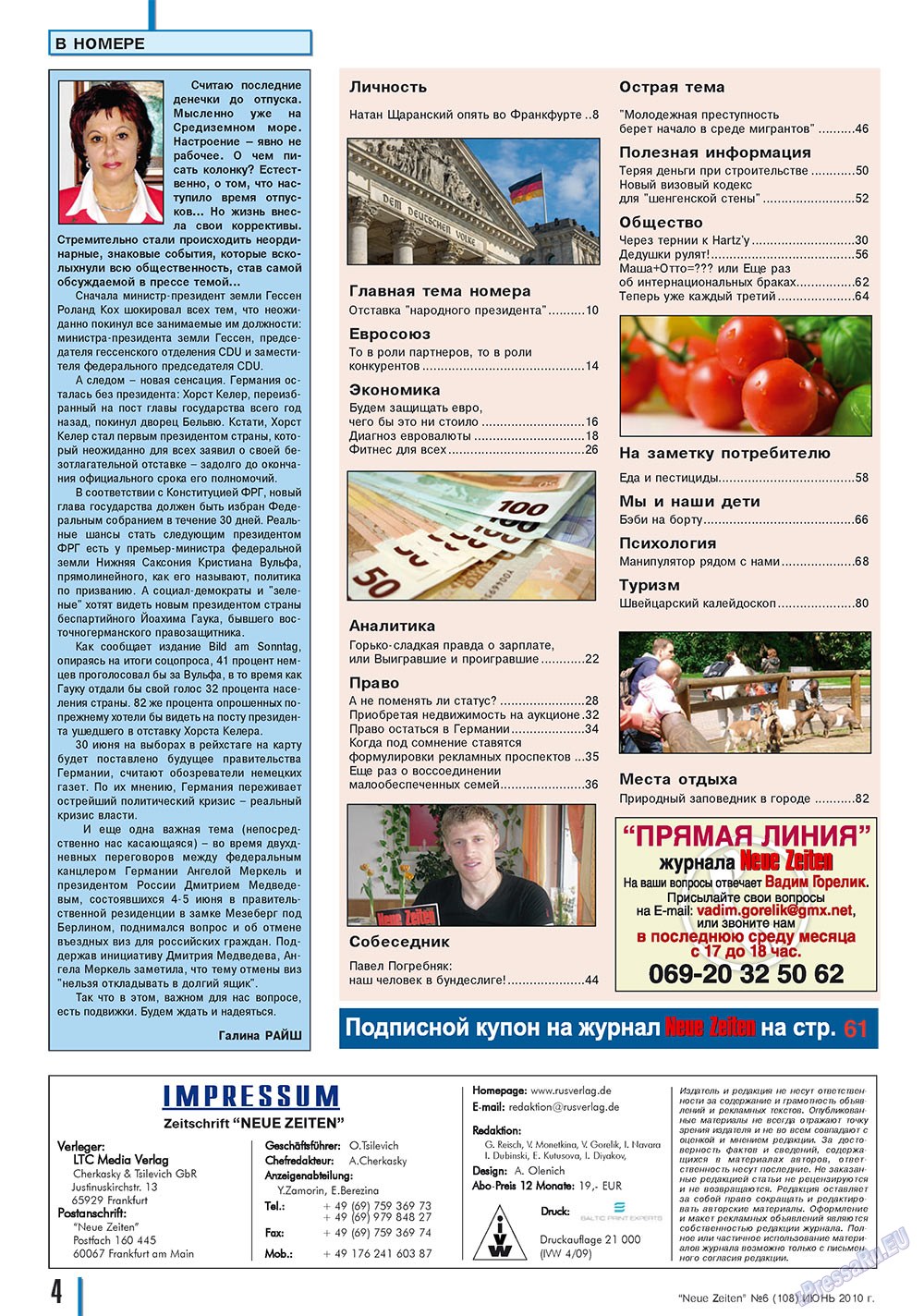 Neue Zeiten (журнал). 2010 год, номер 6, стр. 4