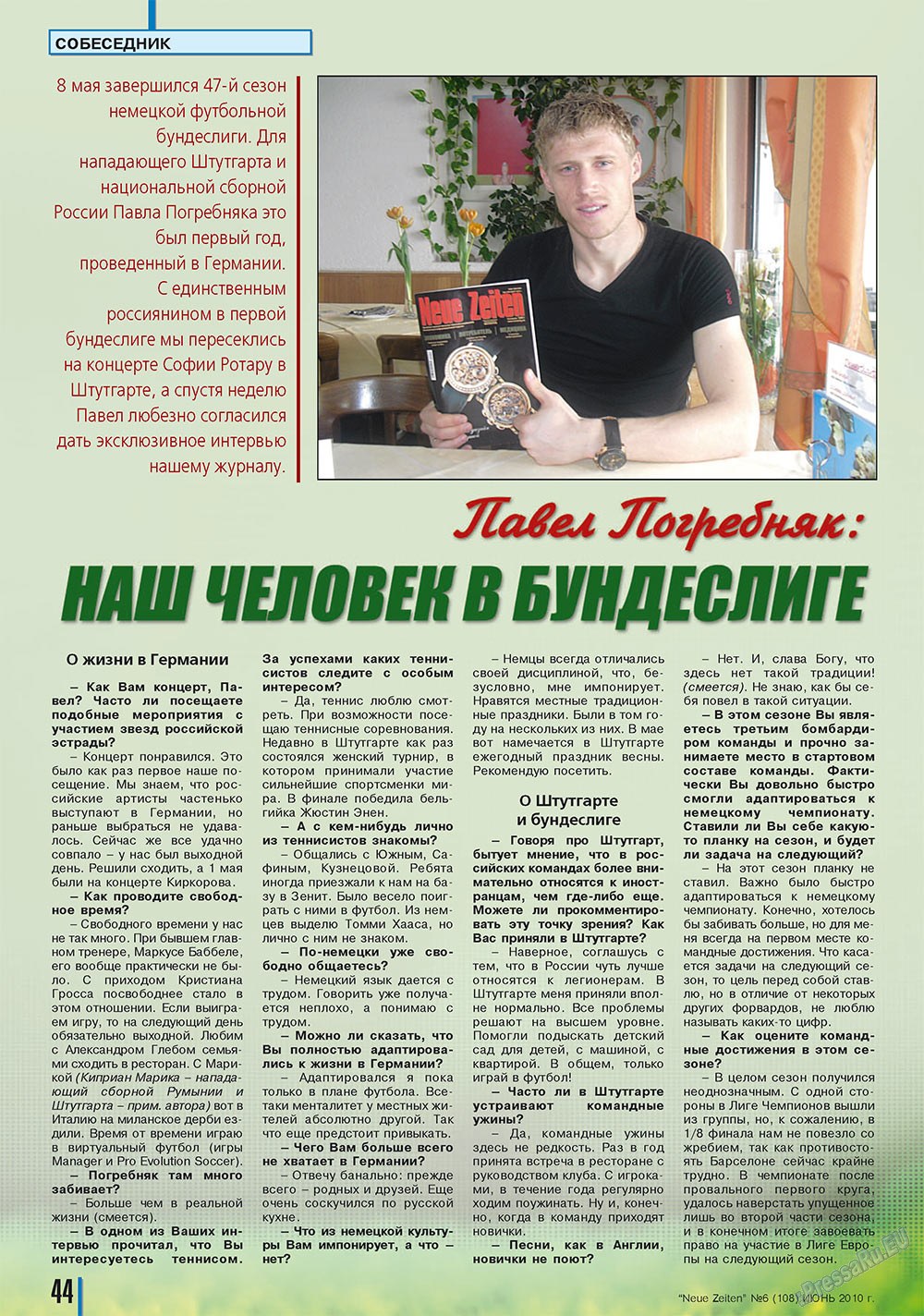 Neue Zeiten (журнал). 2010 год, номер 6, стр. 44