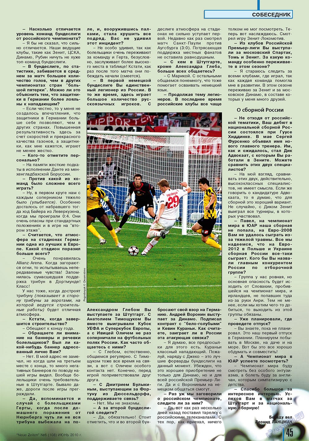 Neue Zeiten (журнал). 2010 год, номер 6, стр. 45