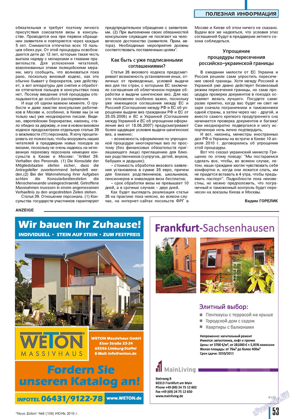 Neue Zeiten (журнал). 2010 год, номер 6, стр. 53