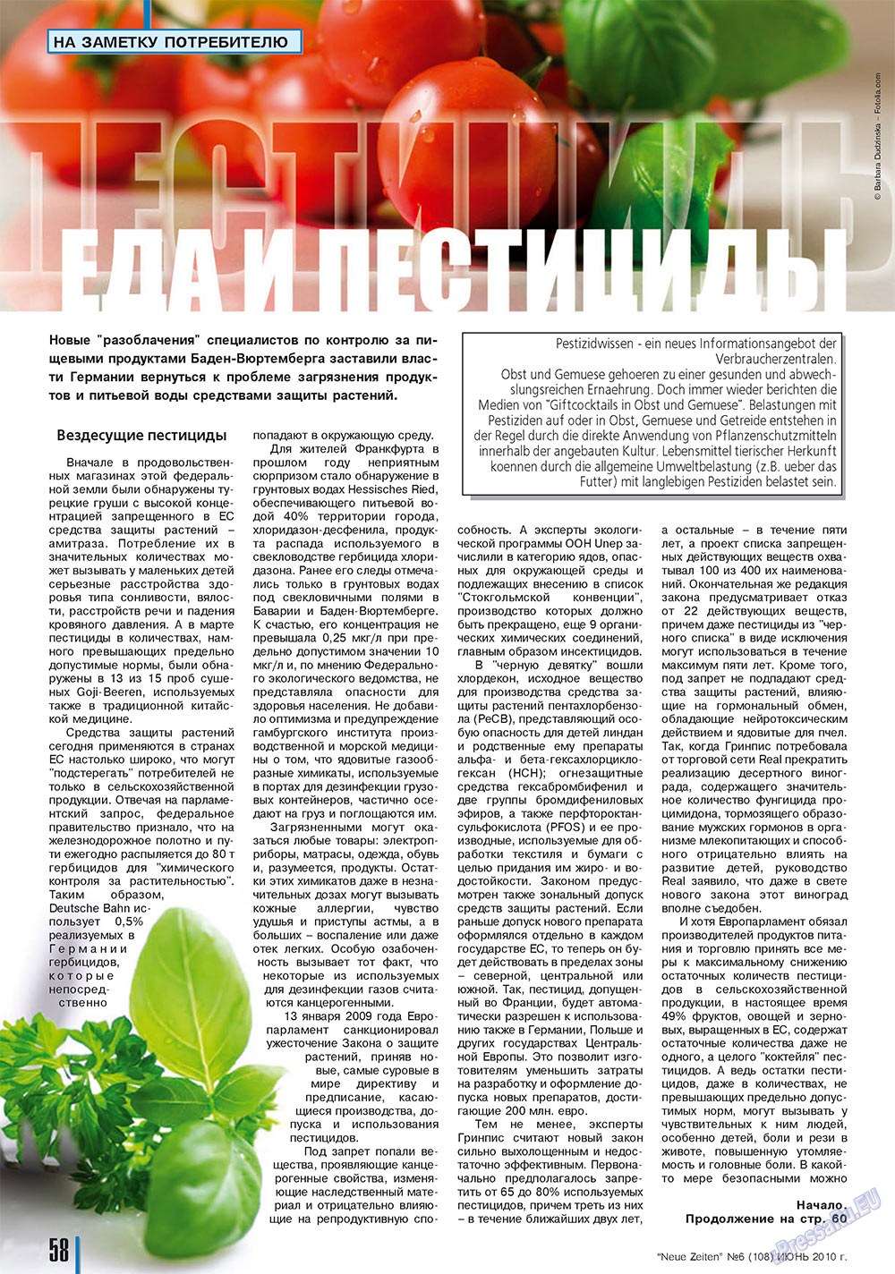 Neue Zeiten (журнал). 2010 год, номер 6, стр. 58