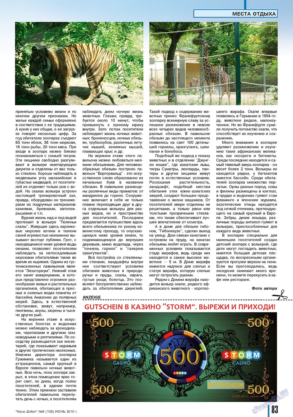 Neue Zeiten (журнал). 2010 год, номер 6, стр. 83