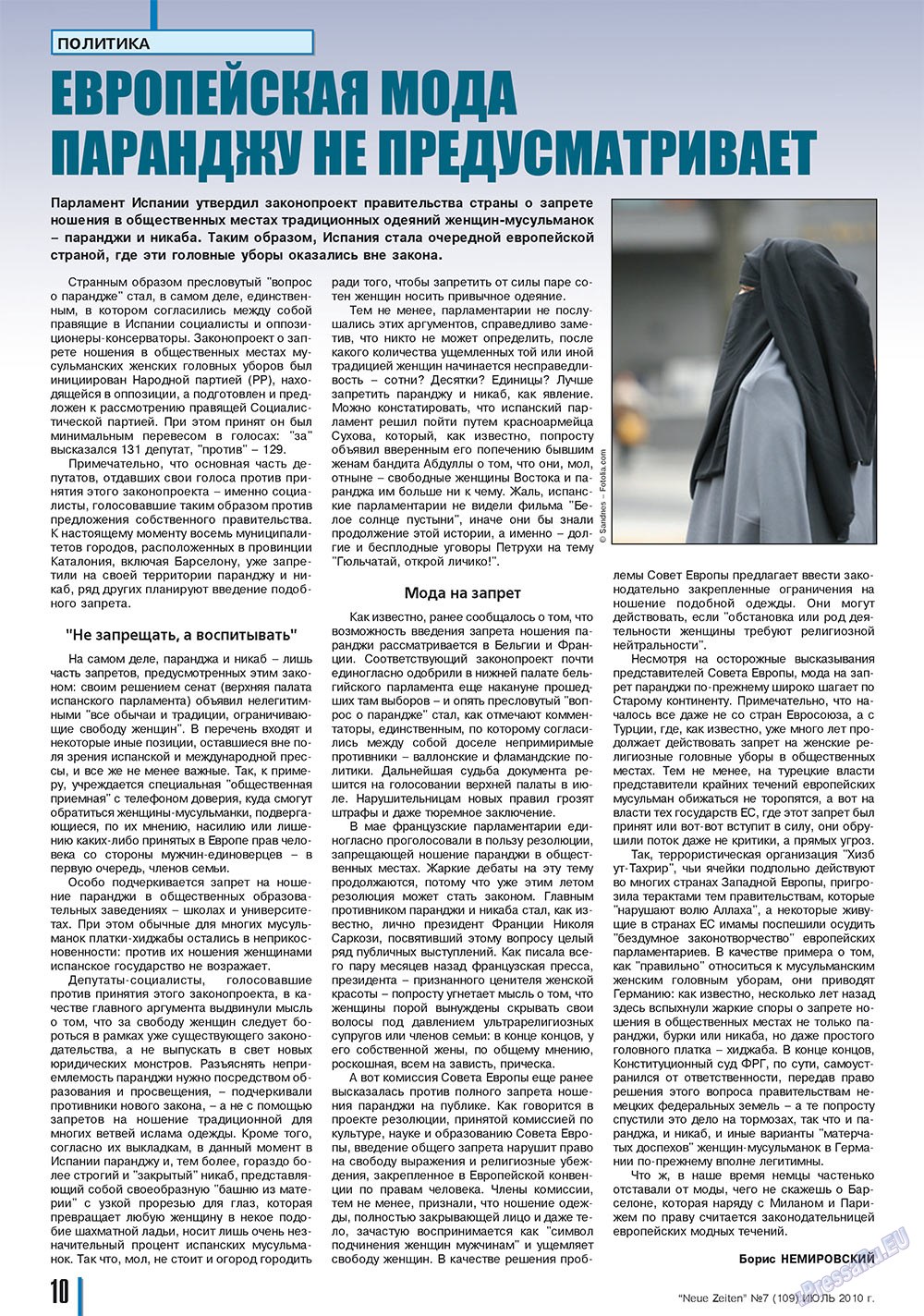 Neue Zeiten (журнал). 2010 год, номер 7, стр. 10