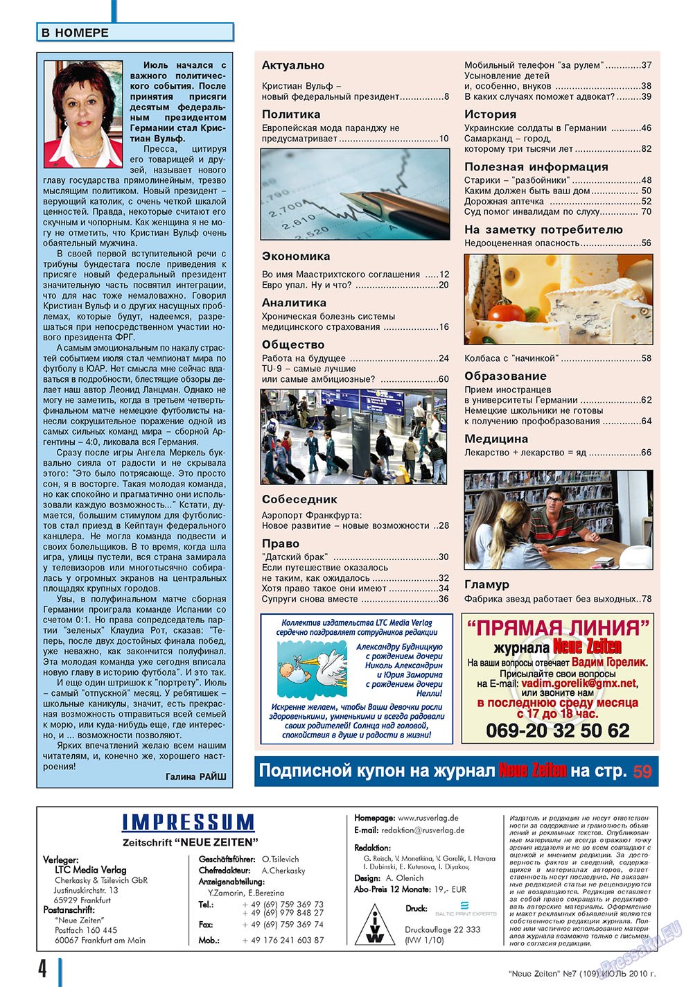Neue Zeiten (журнал). 2010 год, номер 7, стр. 4