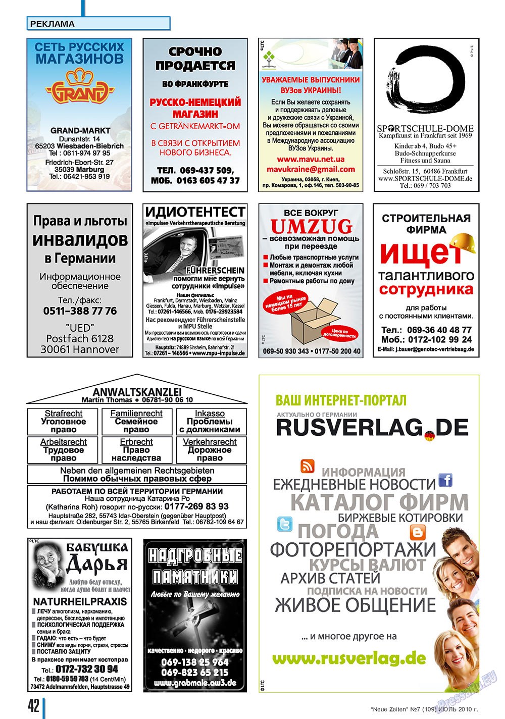 Neue Zeiten (журнал). 2010 год, номер 7, стр. 42