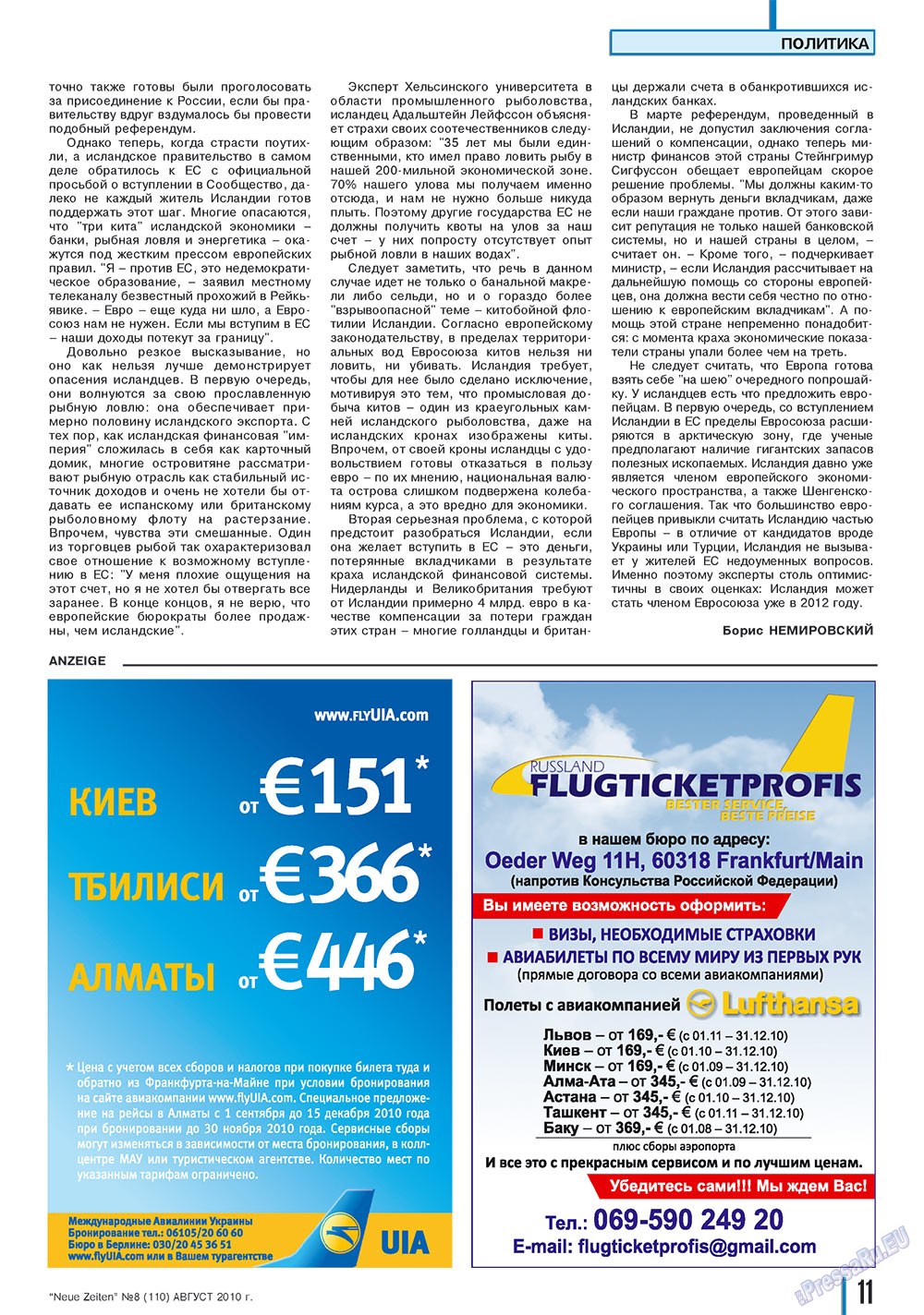 Neue Zeiten (журнал). 2010 год, номер 8, стр. 11